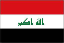 Iraq U20 - logo