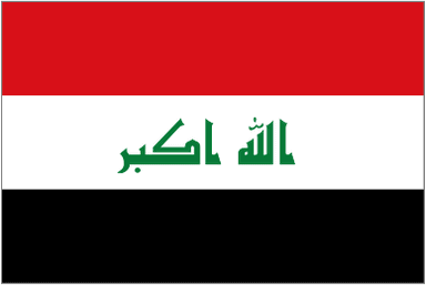 Iraq U20 - logo